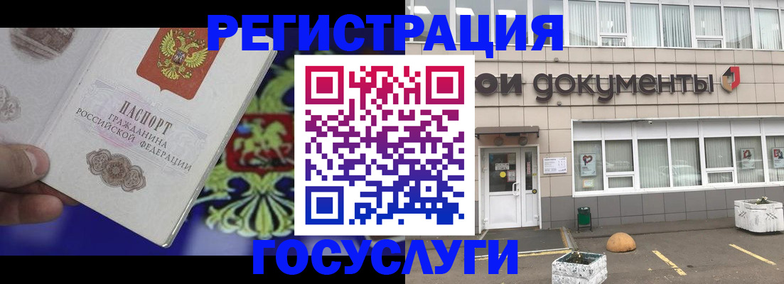 временная регистрация гарантия в Коми