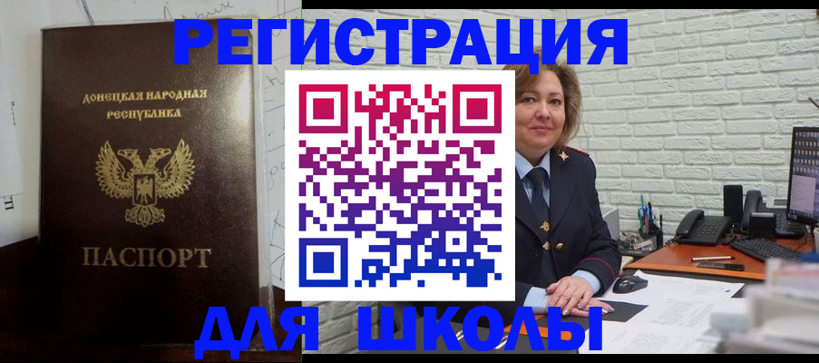 прописка для работы в Коми